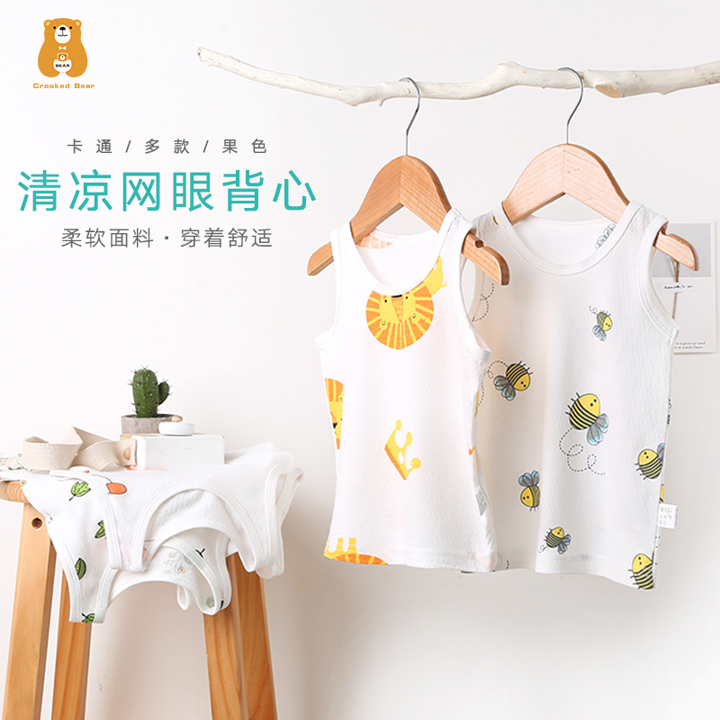 Bé nhỏ vest sling bông mùa hè mỏng sơ sinh bé bụng bảo vệ cô gái mùa hè váy cậu bé không tay đầu.