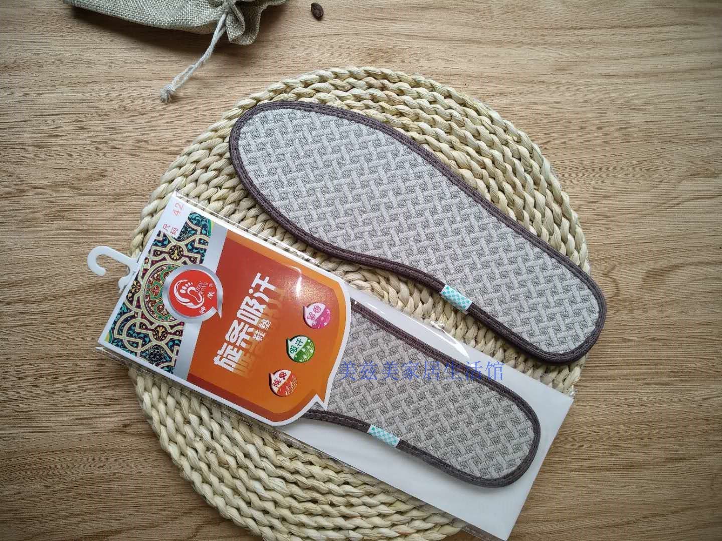 Divine Glory Spin strips Sweat-Sucking Insole Bamboo Charcoal Deodorising Breathable sweat Sweat Retention soft men and women Apply Insoles of the Four Seasons