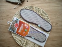 Shenrong spin strip sweat-absorbing insole bamboo charcoal deodorant breathable sweat-absorbing fragrance soft men and women Four Seasons applicable insole