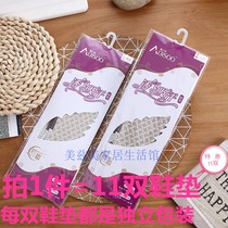 11 pairs of Shenrong Elso breathable deodorant odor type men and women bamboo charcoal sweat absorption Spring and Autumn Summer Winter insoles