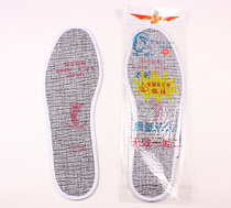 Shenrong invalid one pay two deodorant insoles breathable moisture absorption sports sweat soft and comfortable men and womens insoles