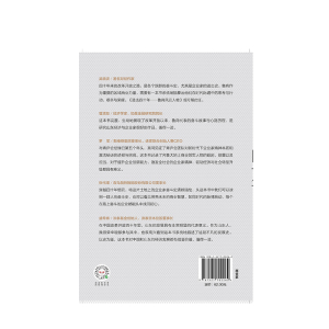 进击四十年 樊力 著 山东企业家四十年艰苦卓绝的奋斗史 吴晓波管清友倾情推荐 中信出版社图书 正版书籍