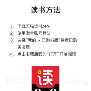 自私的基因：40周年增订版 电子书付款半小时发货