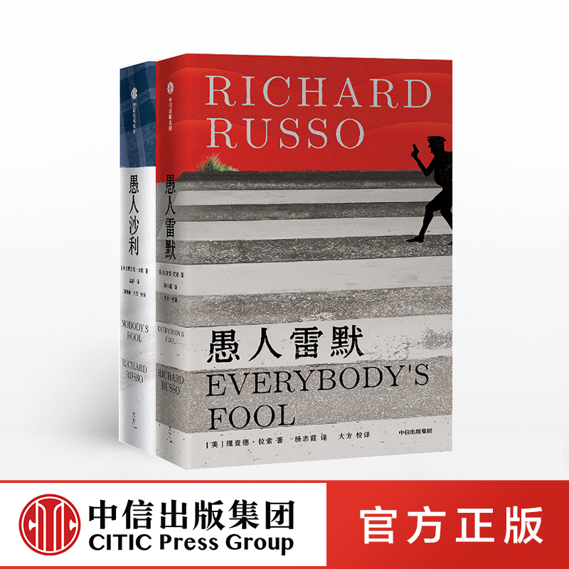 Richard Lassow's Work Series, 2 Volumes ( Reimer + Salley) by Richard Lassow, Foreign Novels, Citic Press Group, Genuine Edition Richard Lassow's Work Series, 2 Volumes ( Reimer + Salley) by Richard Lassow, Foreign Novels, Citic Press Group, Genuine Edition