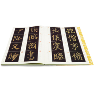 多宝塔碑 龚鹏程 中信出版社图书 正版畅销