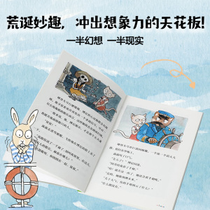 出发吧 硬骨头号 （套装9册）法兰斯瓦 普拉斯 著 妙趣横生的人文地理启蒙读本 中信出版社图书 正版