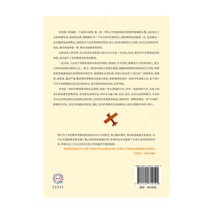 成就孩子 好学校为什么重要 李爽 著 他乡的童年导演周轶君推荐 家庭教育 精英教育探讨 中信出版社图书 正版