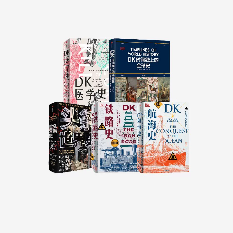 Глобальная история на временной шкале DK Заголовки мировой истории DK История медицины DK Навигация История DK Железнодорожная история Христианский Warmer Написано британской DK Company CITIC Press Books Подлинно