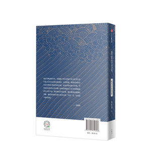 正版现货 求索真文明 朱维铮著 晚清学术史研究 中国近代历史 文化交流 观念冲突 思想 学问 中信出版社图书