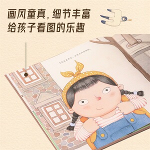 【3-6岁】外婆的草编鞋 刘旭爽等著 两代人共读温情故事 分享家庭回忆 理解人与物的情感联结 中信出版社图书 正版