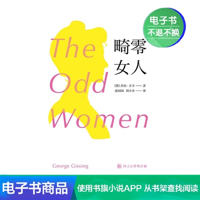 [E -Books не отступайте] Ferry Zero Woman