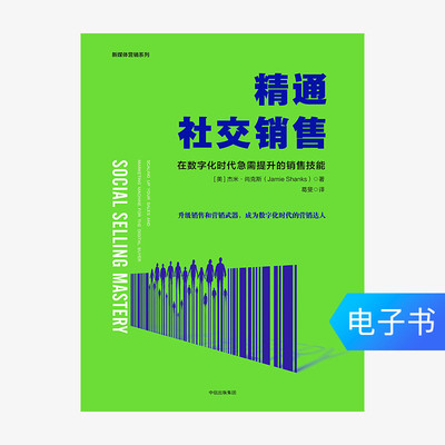 [E -Book Sales не будет возвращена или обменена] продажи информационного бюллетеня.