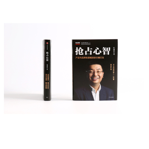抢占心智 产品与品牌快速崛起的引爆打法 分众传媒 江南春 著 中信出版社图书 正版书籍畅销书