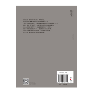 如何读懂经典 亨利希金斯 著 掌握方法，让阅读经典成为赏心乐事 中信出版社图书 畅销书 正版书籍