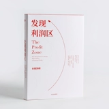 Откройте для себя зону прибыли Адриан Слевоски