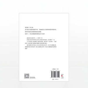 中信特惠 故事的终结 莉迪亚戴维斯 著 关于旧爱、回忆与疗伤的意识流** 中信出版社图书