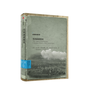美国商业简史 本杰明沃特豪斯 中信出版社图书 正常畅销