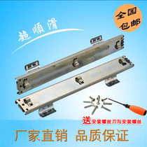 Original kitchen cabinet basket track three-section guide basket side-mounted track slide 1 pay 2 price