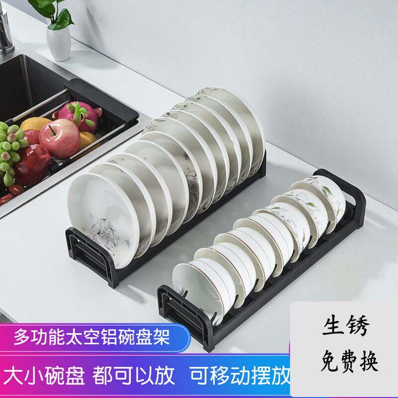 Drawer Bowl rack built-in containing layer rack Placing Bowl tray Dishwashing Pool Drain Rack Cabinet kitchen Dishes Shelf