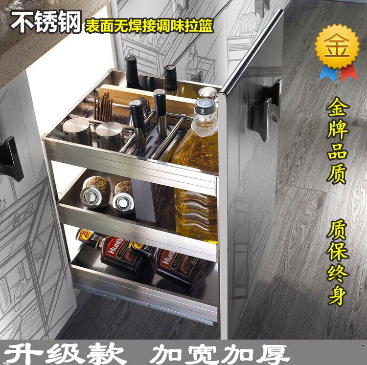 New stainless steel kitchen integrated cabinet pull-back seasoning basket knife rack shelf damping slide
