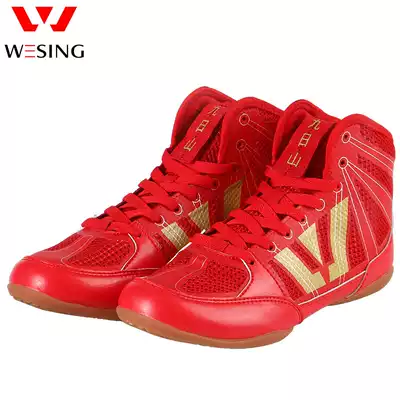 Jiurishan professional wrestling shoes wrestling boots martial arts wrestling shoes beef tendon leather toe