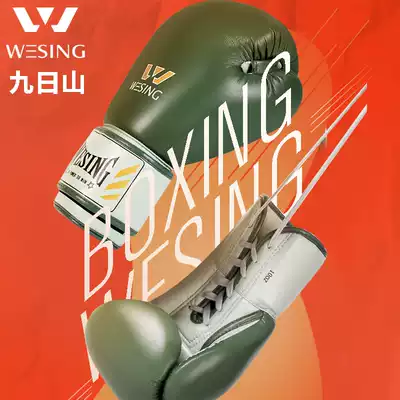 Jiurishan professional training boxing tether adult men and women sandbags boxing gloves Sanda Muay Thai fitness boxing kit