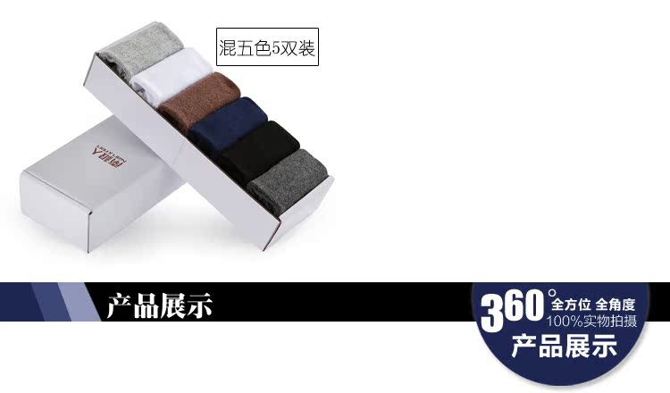 Chaussettes - collants chaussettes 1 Hommes - Ref 756838 Image 16