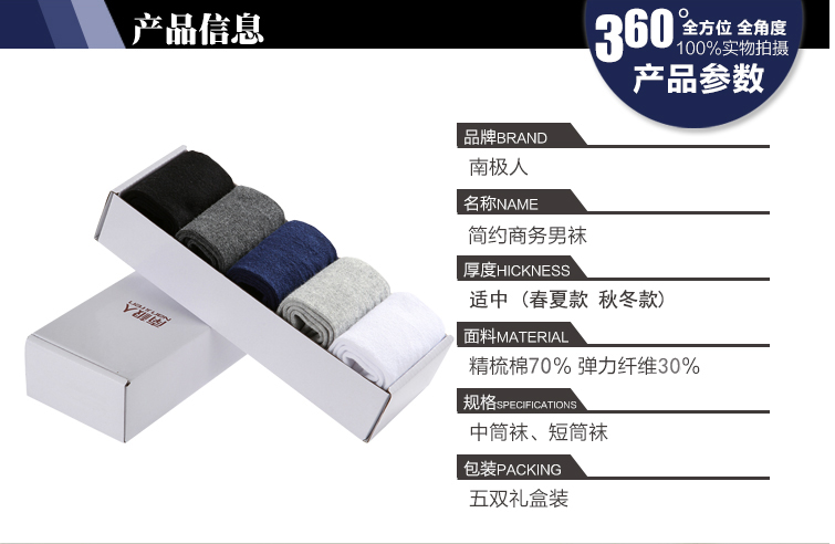 Chaussettes - collants chaussettes 1 Hommes - Ref 756838 Image 12