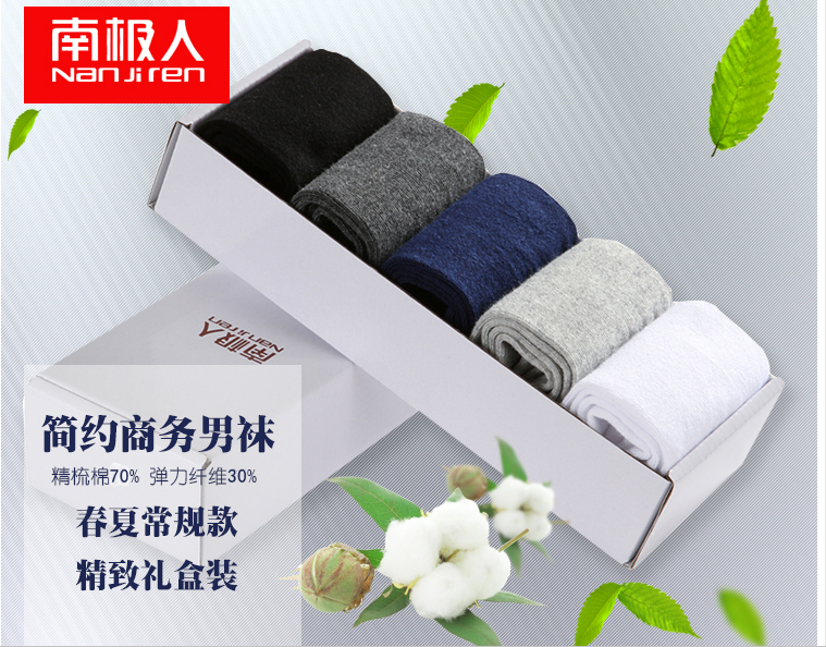 Chaussettes - collants chaussettes 1 Hommes - Ref 756838 Image 9