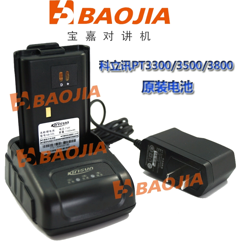 Bộ sạc máy bộ đàm Kelixun chính hãng Bộ sạc PT3300 / Bộ sạc PT3500 / 3800 - Khác