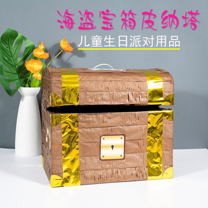 Pinata Children's birthday party supplies Party games smashing candy props Pinata banging pirate treasure chest