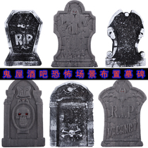 Excellent party Halloween ghost festival supplies bar set horror props foam skull tombstone various random 63g