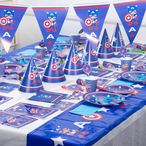 Youpai to decorate childrens boy birthday party layout Captain America theme supplies superhero
