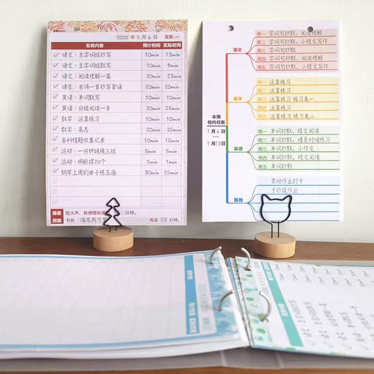 Dear Xiaochuan primary school students time management book daily plan homework record loose-leaf book