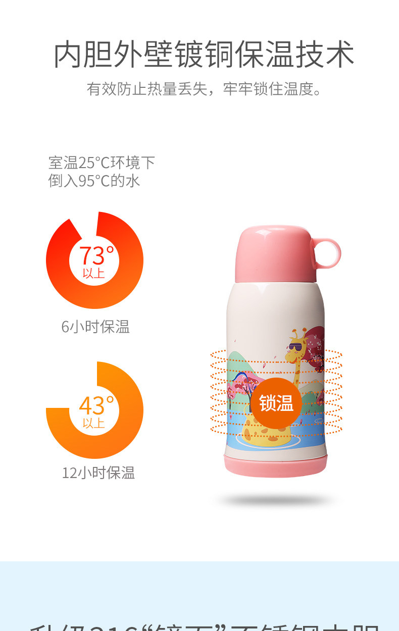 Face 18/10 316医用级不锈钢 儿童保温杯 带吸管两用 550ml 图3