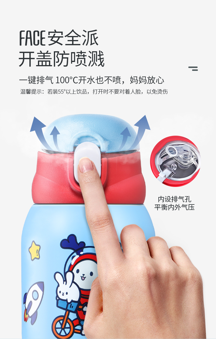 face 儿童316不锈钢保温杯480ml 一杯双盖 图5