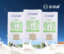 Xinjiang milk Gold Green pure milk 200mlx12 box students Children adult nutrition breakfast whole box