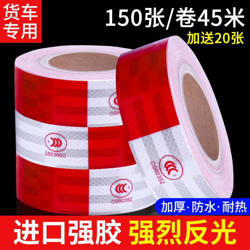 Reflective Stickers Reflective Strips Car Stickers for Cars and Trucks Electric Vehicle Warning Strips Night-Time Anti-Collision Vehicle Body 3m