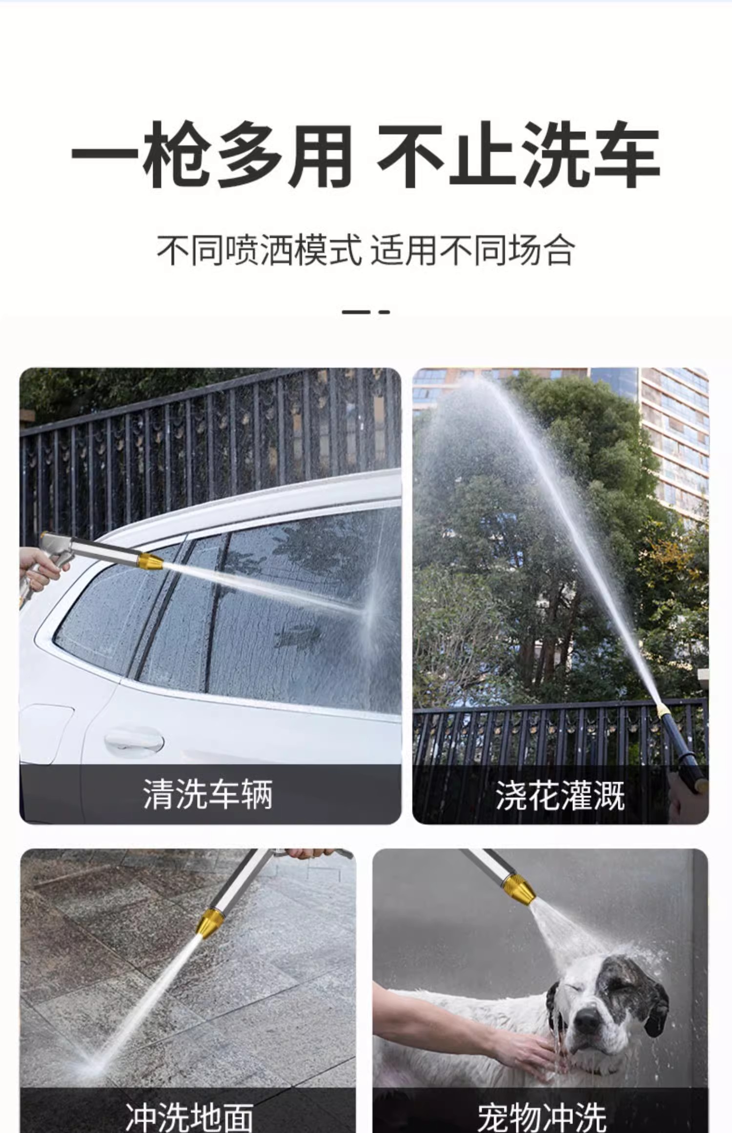 High-Pressure Car Wash Water Gun for Home Use, Powerful Booster Telescopic Hose, Soft Hose for Tap Water, Flower Watering Nozzle, Washing Spray Gun