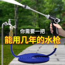 Household car wash water gun high-pressure portable powerfully rinsing the water pipe hose tap water in the ground bathroom