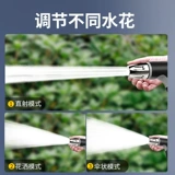 Промывание автомобиля с высоким давлением водяного оружия Хозяйственное автомобиль, предназначенная столовая насадка для водяной трубы, шланг, заливая цветочные водопроводные аэрозоль