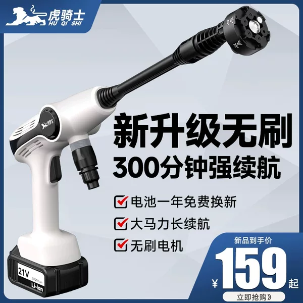 Товары от 虎骑士旗舰店