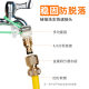 Faucet ເຊື່ອມຕໍ່ອະເນກປະສົງ universal water pipe docking adapter converter washing machine multi-purpose quick water connection