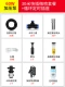 Насос насоса 60 Вт+цикл ГРМОЗОВАНИЯ+30 метров быстро вставьте микро -SPRAY SET