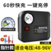 may khi nen mini Ắc quy ô tô điện ô tô máy bơm không khí 48V60V72 ba bánh tại nhà ô tô di động bơm lốp xe máy 	súng phun sơn khí nén w71	 Công cụ điện khí nén