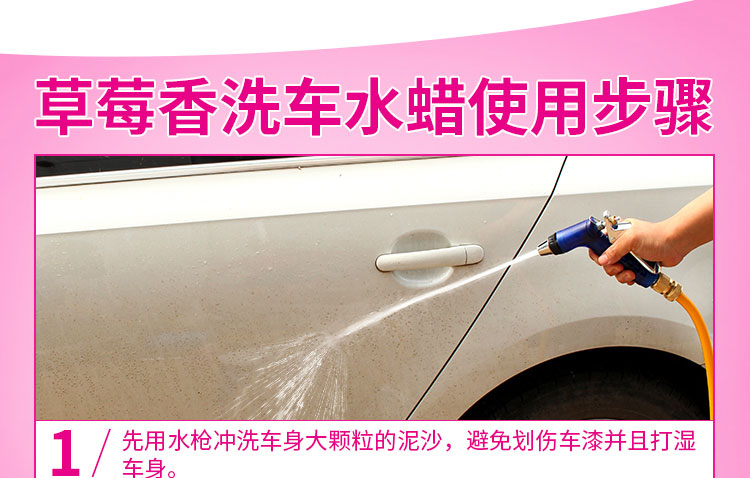 Tiger Knight Car Wash Liquid Wax Strawberry Hương thơm Khử nhiễm Sáp Ô tô Bọt Bọt Chất cô đặc làm sạch Bộ cung cấp - Sản phẩm làm sạch xe dụng cụ vệ sinh xe ô tô