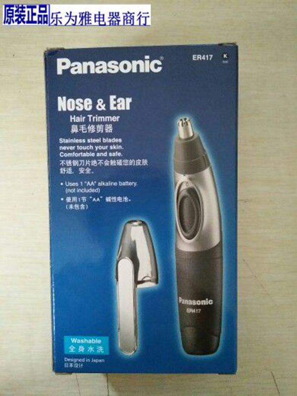 Usd 28 01 Panasonic Nose Hair Trimmer Er Gn30 Er417er430 Ear Hair