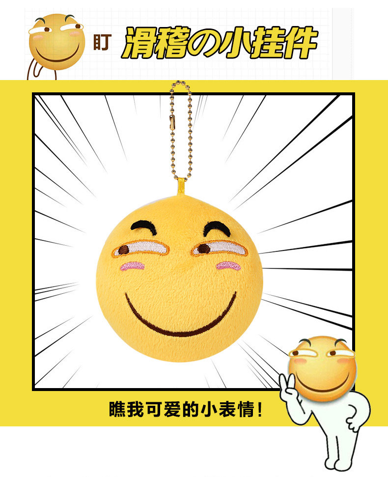 Coussin Manga - Ref 2687492 Image 6