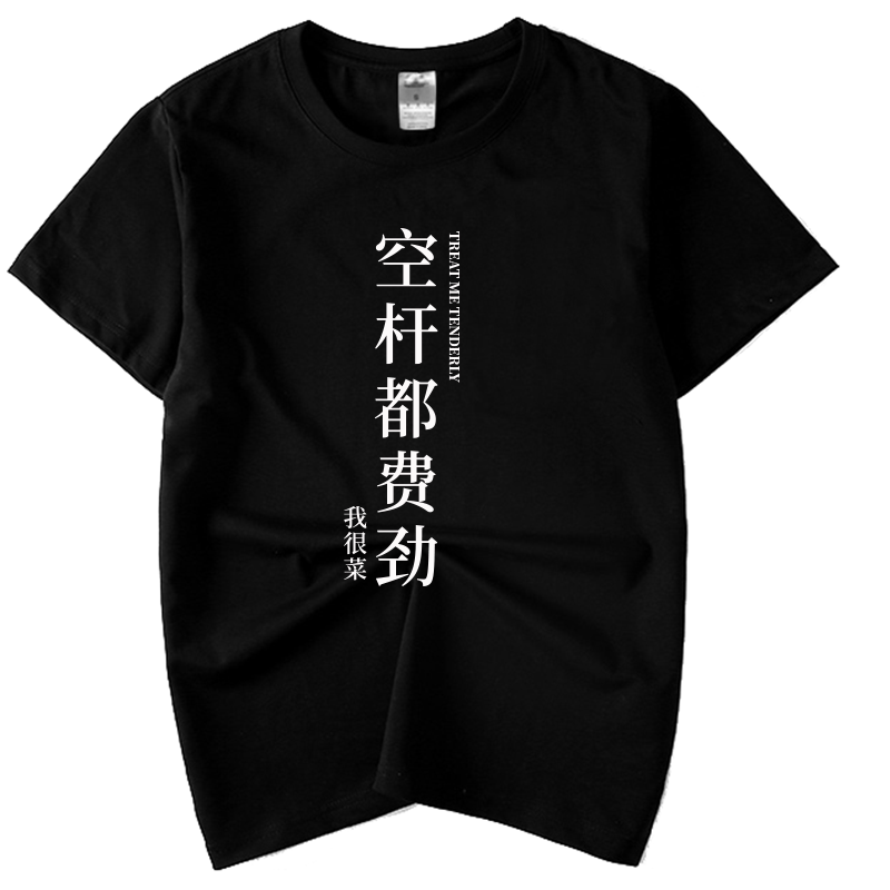 Fitness Short-Sleeve Workout Clothes Training Apparel for Men and Women, Round Neck Sleeveless Printed Pure Cotton T-Shirt for Men