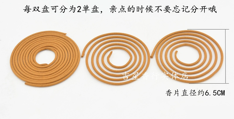 Thành phố cổ hương trầm hương gỗ đàn hương cho nhà vệ sinh Phật khử mùi để hương vị thanh lọc hương vệ sinh - Sản phẩm hương liệu